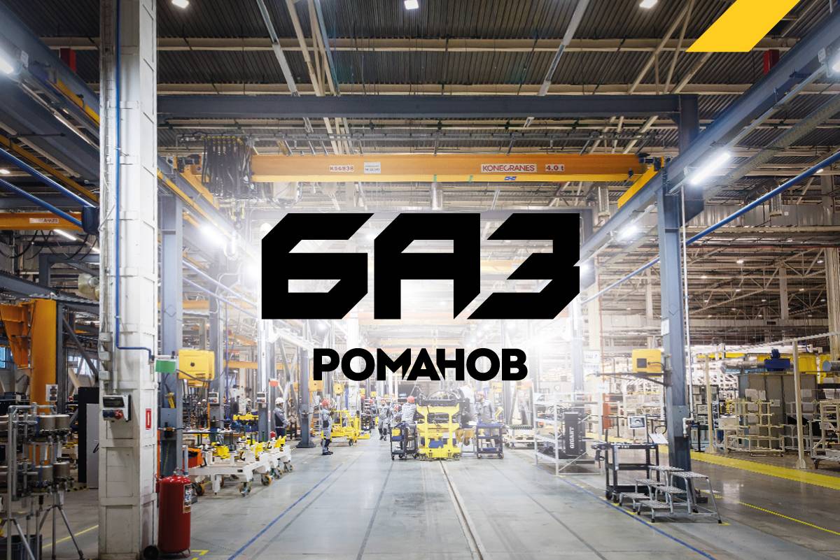 Клиенты могут получить государственную субсидию при покупке техники БАЗ