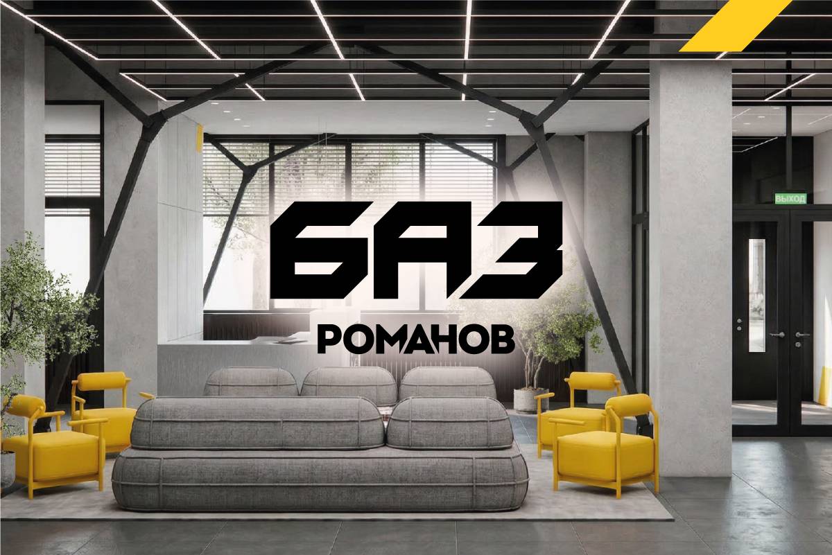 В Москве открылся офис для работы с корпоративными клиентами